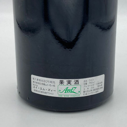 タルデュー ローラン サン ジョセフ 2002 750ml 13% TARDIEU LAURENT フランスワイン【D2】