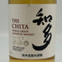 東京都限定◆サントリー 知多 シングルグレーン 700ml 43% SUNTORY CHITA 【I4】