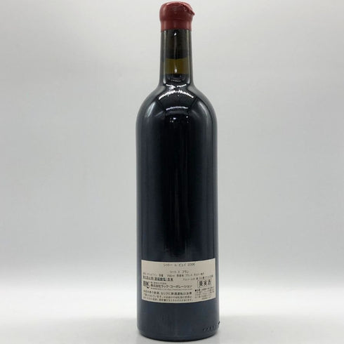 シャトー ル ピュイ コート ド フラン 2006 750ml 12% ボルドーワイン【T1】