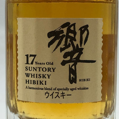 東京都限定◆サントリー 響 17年 50ml 43% SUNTORY HIBIKI 【A4】