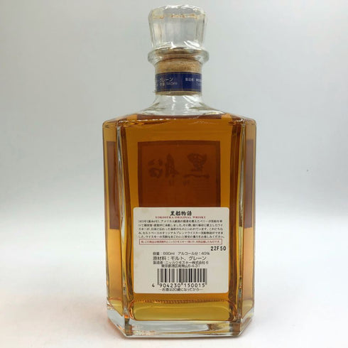 東京都限定◆ニッカ 黒船物語 横須賀 オリジナル ウイスキー 660ml 40% NIKKA 【G1】