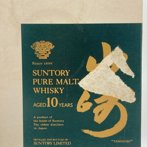 東京都限定◆サントリー 山崎 10年 ピュアモルト グリーンラベル 750ml 40% SUNTORY PURE MALT 【U】