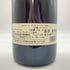 ピエール モレ ムルソー レ デュロ 2020 750ml 15% Pierre Morey Meursault Les Durots 【H4】