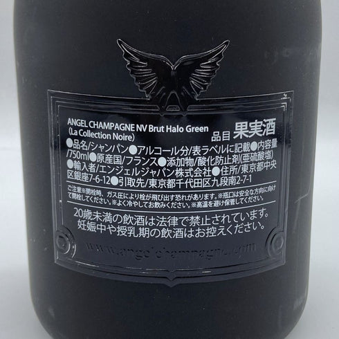 エンジェル ヘイロー グリーン 750ml 12.5% ANGEL シャンパン【Z】