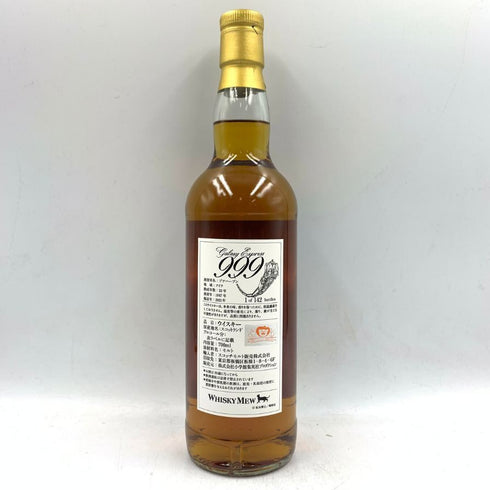 ウイスキーミュウ ブナハーブン 33年 1987-2021 銀河鉄道999 限定142本 700ml 52.1% BUNNAHABHAIN 【A4】
