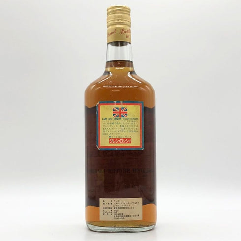 グレン ロッシー スペシャル リザーブ 43% 750ml Glen Rossie Special Reserve スコッチウイスキー【W1】