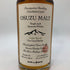 東京都限定◆尾鈴山蒸留所 オスズモルト セダー バレル 700ml 46% OSUZU MALT Cedar Barrel 【R】