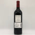 シャトー モンローズ 2013 グラン・クリュ クラッセ 750ml 13% CH.MONTROSE ボルドーワイン【T1】