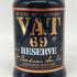 バット69 12年 リザーブ 陶器ボトル 750ml 43% VAT69 スコッチウイスキー1328g【E1】