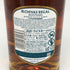 シーバスリーガル ミズナラ 12年 スペシャル エディション 700ml CHIVAS REGAL SPECIAL EDITION スコッチウイスキー【W1】