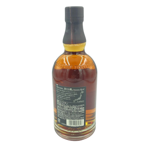 東京都限定◆富士山麓 シグネチャーブレンド 700ml 50% FUJI SANROKU Signature Blend【SKU】