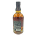 東京都限定◆富士山麓 シグネチャーブレンド 700ml 50% FUJI SANROKU Signature Blend【SKU】