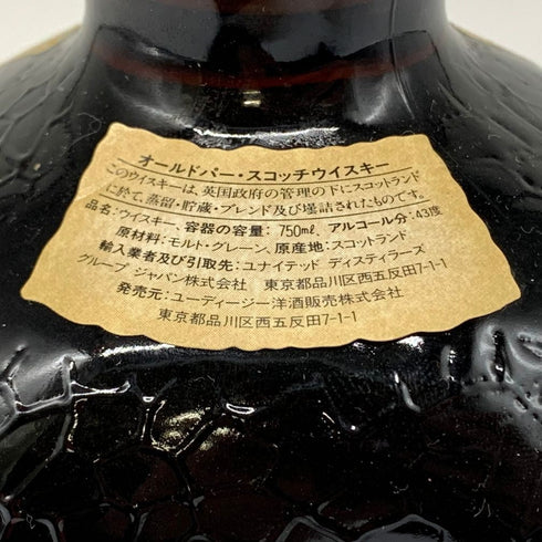 グランド オールドパー 12年 デラックス 750ml 43% Grand Old Parr De Luxe スコッチウイスキー【U1】