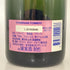 ポメリー ブリュット ロゼ ロイヤル 750ml 12% POMMERY シャンパン【R1】