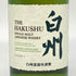東京都限定◆サントリー 白州 NV シングルモルト 180ml 43% SUNTORY HAKUSHU 【G】