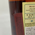 ベイカーズ 7年 107proof 旧ラベル 750ml 53.5% BAKER'S アメリカウイスキー【S4】