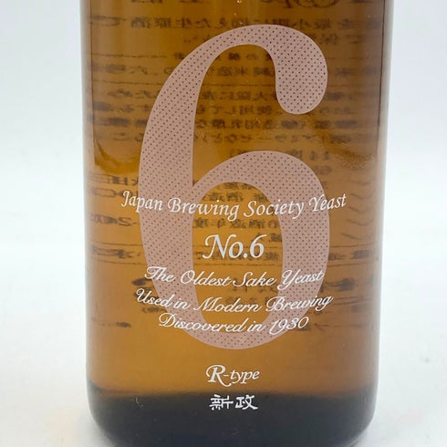 新政 No.6 R-type 750ml 13% 2019年6月出荷 日本酒- 純米酒【E4】
