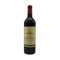 シャトー ラルシ デュカス 2013 750ml 14% chateau larcis ducasse 【L】