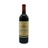 シャトー ラルシ デュカス 2013 750ml 14% chateau larcis ducasse 【L】