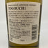 東京都限定◆戸河内 シングルモルト ジャパニーズ ウイスキー 700ml TOGOUCHI 【P1】
