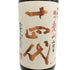 高木酒造 十四代 中取り播州愛山 上諸白 純米大吟醸酒 1800ml 15% 2024年10月 JUYONDAI 日本酒- 純米大吟醸酒【E3】