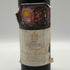 シャトー ムートン ロートシルト 1998 12.5% 750ml Chateau Mouton Rothschild ボルドーワイン【C2】
