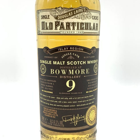 オールドパティキュラー ボウモア 2014 9年 700ml 61.3% OLD PARTUCULAR BOWMORE 【H4】