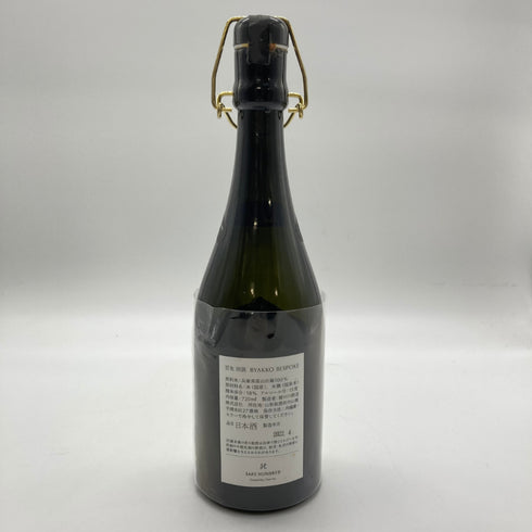 サケハンドレッド 百光 別誂 720ml 15% 2022年4月 SAKE HUNDRED 【O1】