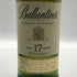 バランタイン 17年 700ml 40% 国内正規品 BALLANTINE'S スコッチウイスキー【J0】