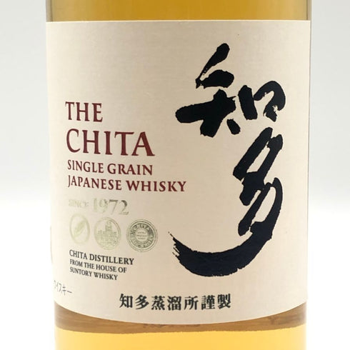 東京都限定◆サントリー 知多 シングルグレーン 700ml 43% SUNTORY CHITA 【F3】