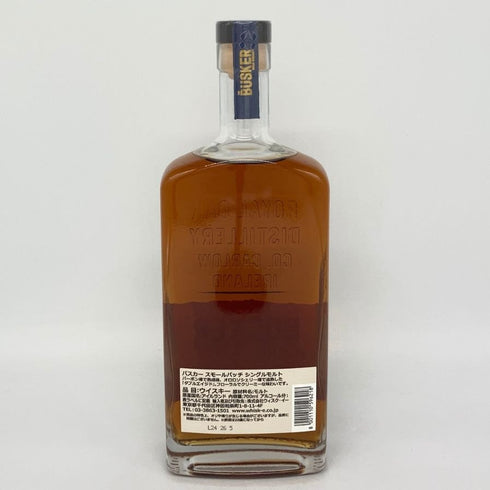 バスカー スモールバッチ No.1 700ml 46.3% BUSKER アイリッシュウイスキー【L4】