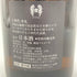 十四代 本丸 2023年8月 1800ml 15% 【M2】