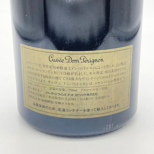 ドンペリニヨン 白 ヴィンテージ 1985 750ml 12.5% Dom Perignon シャンパン【P1】