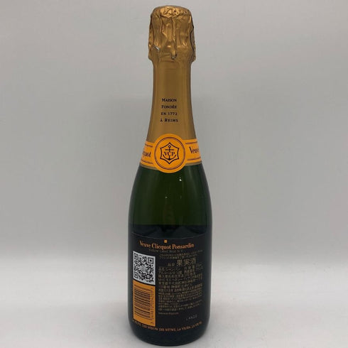 ヴーヴ クリコ イエロー 375ml Veuve Clicquot Yellow シャンパン【E3】