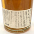 本格焼酎 失われた時を求めて 黒木本店 第一篇 桜 第二篇 栗 40% 700ml 2本セット 【I4】