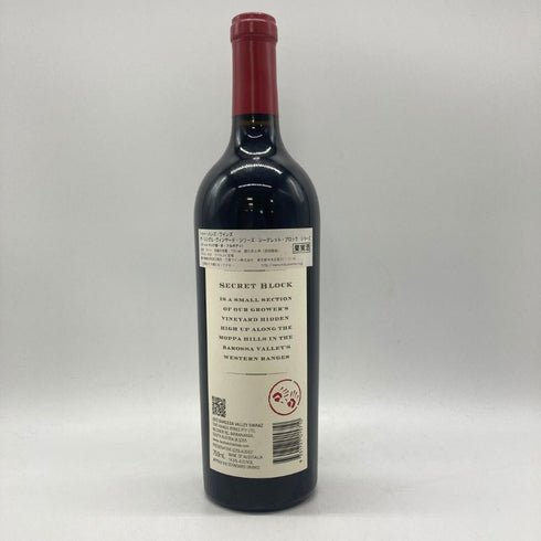 トゥー ハンズ ワインズ シークレット ブロック シラーズ 2012 750ml 14.5% TWO HANDS SECRET BLOCK SHIRAZ 【E4】