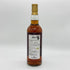 ウイスキーミュウ 仮面ライダーV3 グレンギリー 1988 32年 47.6% 700ml WHISKY MEW スコッチウイスキー【D2】