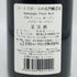 ドメーヌ パラン ブルゴーニュ ピノ ノワール 2014 750ml 12.5% Domaine Parent Bourgogne Pinot Noir ブルゴーニュワイン【J0】