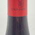 アルマン ルソー ジュヴレ シャンベルタン 2014 750ml 13% Armand ROUSSEAU GEVREY CHAMBERTIN ブルゴーニュワイン【L】