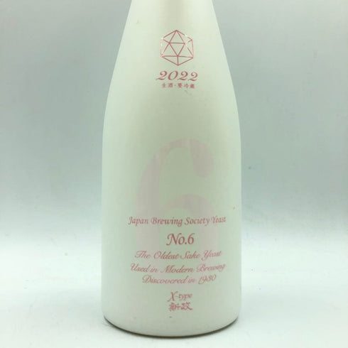 新政 No.6 X-type 720ml 2023年9月出荷 日本酒- 純米酒【T】