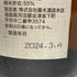 廣木酒造 飛露喜 特別純米 1800ml 16% 2024年3月 HIROKI 【H】