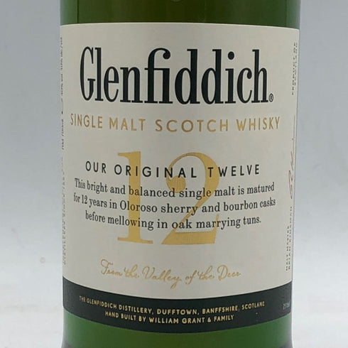 グレンフィディック スペシャルリザーブ 12年 700ml 40% Glenfiddich Special Reserve スコッチウイスキー【E3】