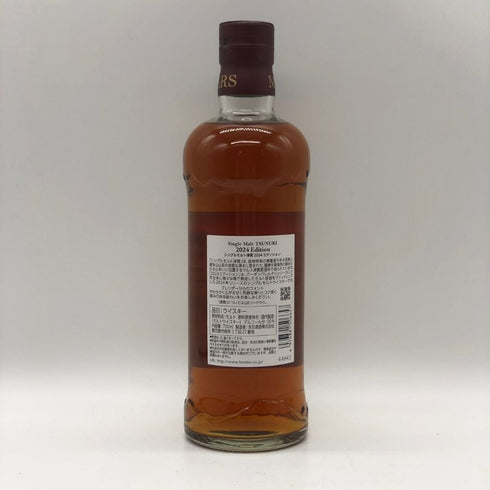 東京都限定◆マルス 津貫 シングルモルト 2024エディション 700ml 50% MARS TSUNUKI 【N0】