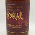 東京都限定◆ニッカ 宮城峡 シェリーカスク 700ml 48% NIKKA 【V0】