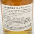 東京都限定◆ニッカ 余市 余市蒸留所限定 ブレンデッドウイスキー 500ml 40% NIKKA YOICHI DISTILLERY 【S1】