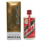 貴州茅台酒 マオタイ酒 天女ラベル 2023 500ml 53% KWEICHOW MOUTAI 中国酒937g【D4】