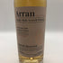 アラン バレル リザーヴ 700ml 43% Arran Barrel Reserve スコッチウイスキー【X4】