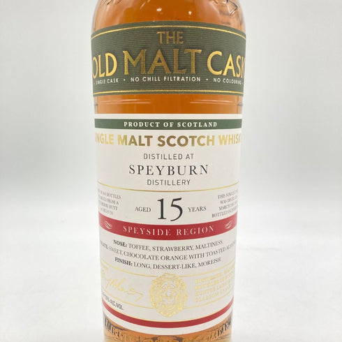 スペイバーン オールドモルト カスク 15年 2007 700ml 50% SPEYBURN OLD MALT CASK 【F2】