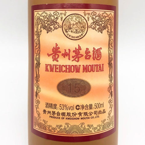 貴州茅台酒 マオタイ 15年 2023 500ml 53% MOUTAI 中国酒984g【T1】