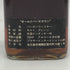 オールド バーズタウン 12年 750ml 43% OLD BARDSTOWN バーボン【Q4】